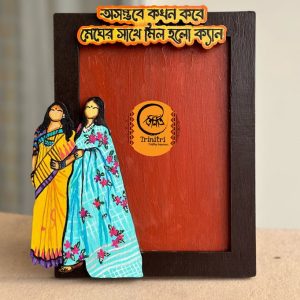 Customized Photo Frame